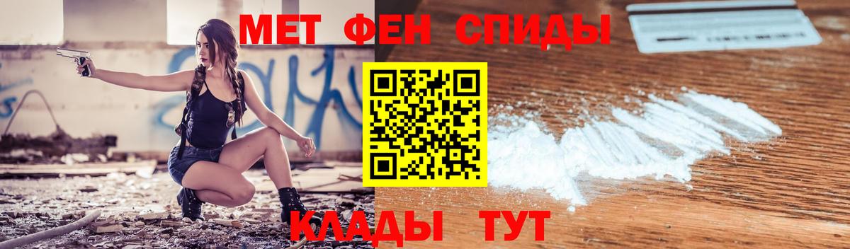 АМФ  Amphetamine 98%  Вход с VPN  Карпинск 