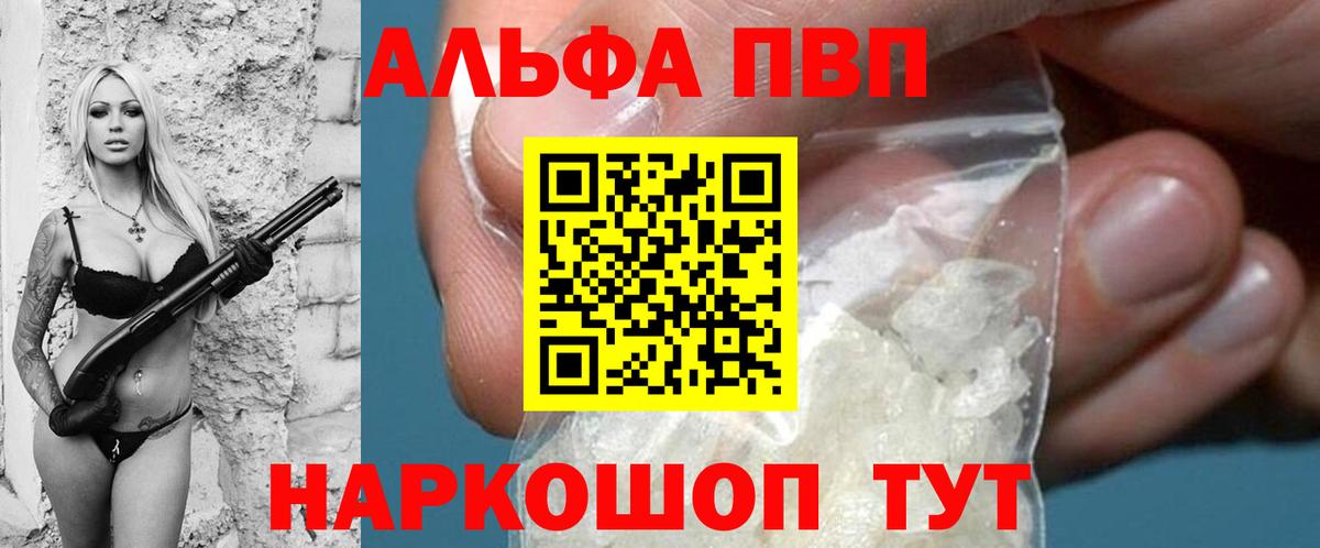 APVP СК КРИС Карпинск