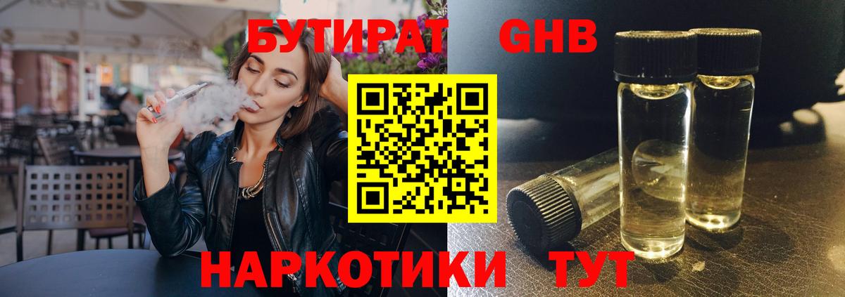 Гашиш  Вход с VPN  Бошки Шишки  Codein  МЕФ кристаллы  Карпинск  КОКАИН 