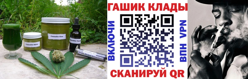 OMG ссылки  даркнет состав  Печенье с ТГК конопля  Карпинск 