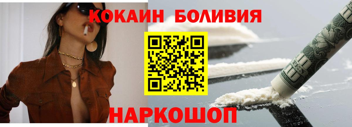 Карпинск  хочу наркоту  Вход с VPN  Кокаин Колумбийский 