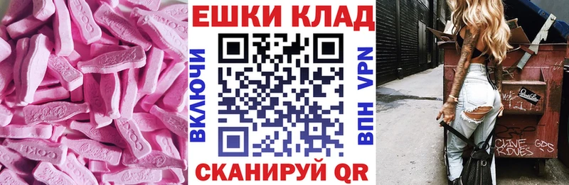 Экстази 280 MDMA hydra как войти Карпинск