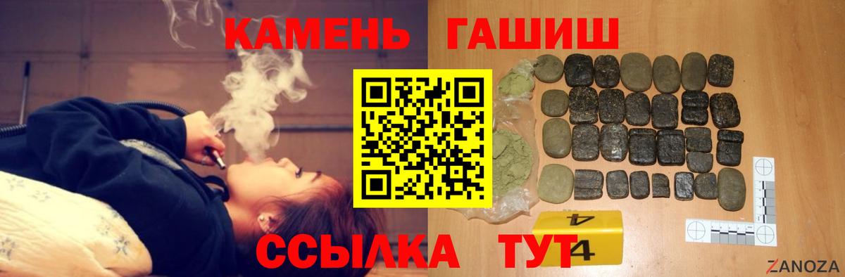 ГАШ индика сатива Карпинск