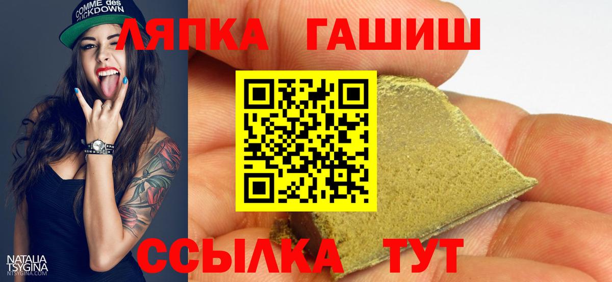 Карпинск  Гашиш гарик  Вход с VPN  Гашиш Cannabis 