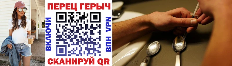 ГЕРОИН хмурый  купить   Карпинск 