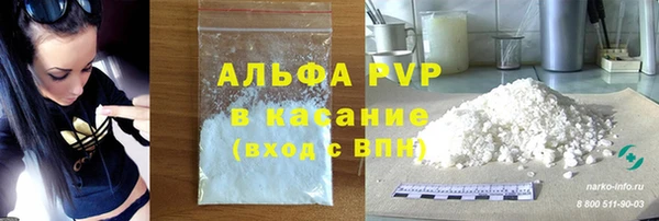 дурь Абдулино