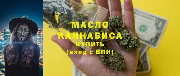 мет Абинск