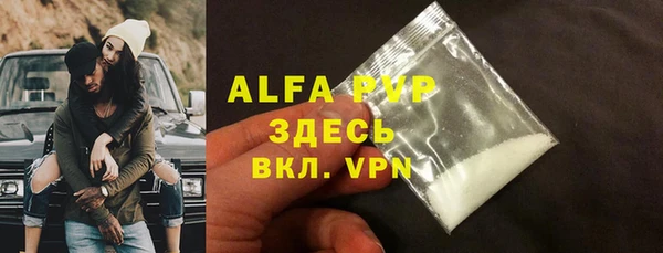 гашишное масло Абаза