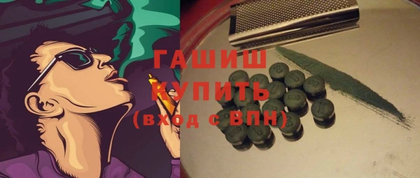 мет Абинск