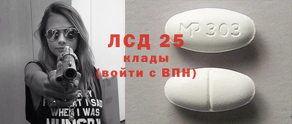 MESCALINE Алексин