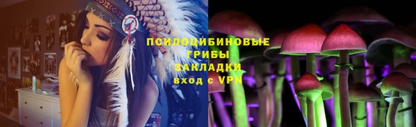 мет Абинск