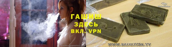 мет Абинск
