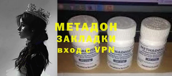 дурь Абдулино