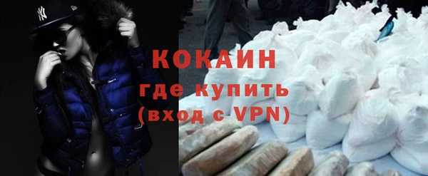 гашишное масло Абаза
