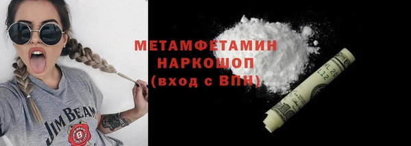 мет Абинск
