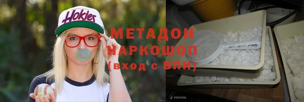 мет Абинск