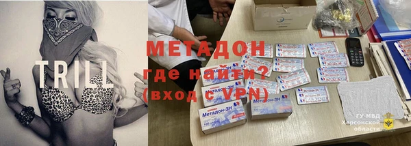 мет Абинск