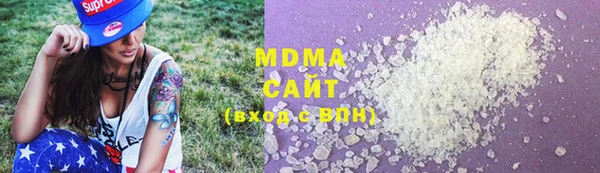 бошки Алзамай