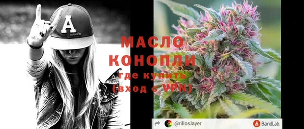гашишное масло Абаза