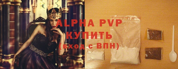 гашишное масло Абаза