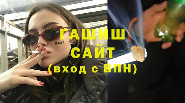 гашишное масло Абаза