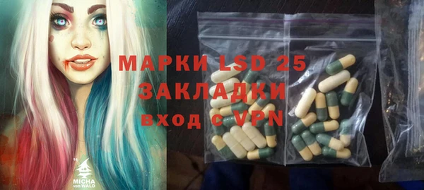 прущий лед Алексеевка
