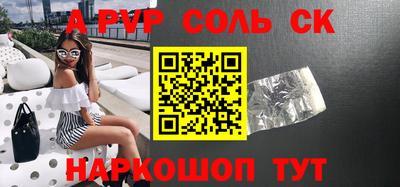 mdma Краснокаменск