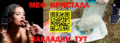 mdma Конаково