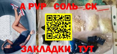 сатива Краснодар