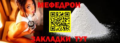 гидра Краснознаменск