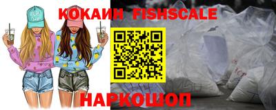 спайс Комсомольск-на-Амуре