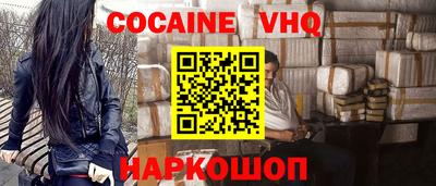 спайс Комсомольск-на-Амуре