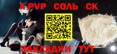 jwh Коммунар