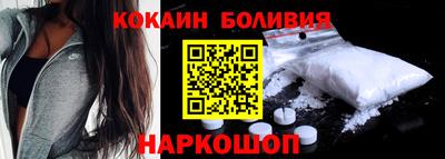 гидра Краснознаменск