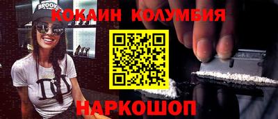 спайс Комсомольск-на-Амуре