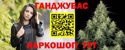 спайс Комсомольск-на-Амуре