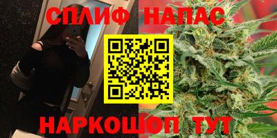 спайс Комсомольск-на-Амуре