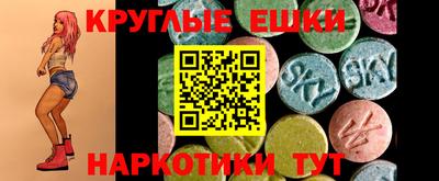 mdma Краснокаменск