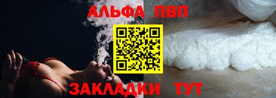 спайс Комсомольск-на-Амуре