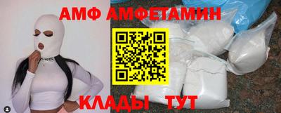 спайс Комсомольск-на-Амуре