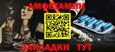 сатива Краснодар