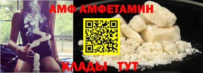 спайс Комсомольск-на-Амуре