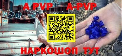 спайс Комсомольск-на-Амуре