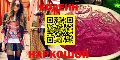 спайс Комсомольск-на-Амуре