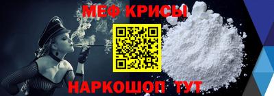 спайс Комсомольск-на-Амуре