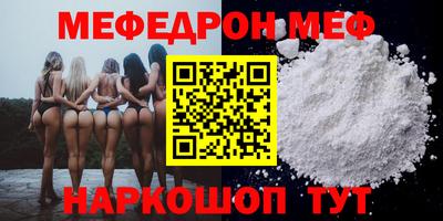 спайс Комсомольск-на-Амуре