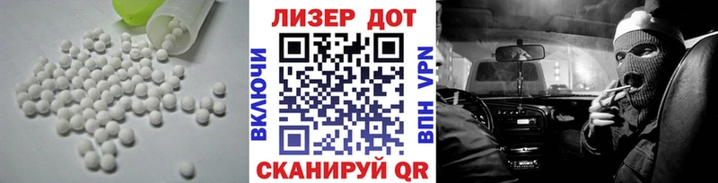 Лсд 25 экстази кислота Карпинск