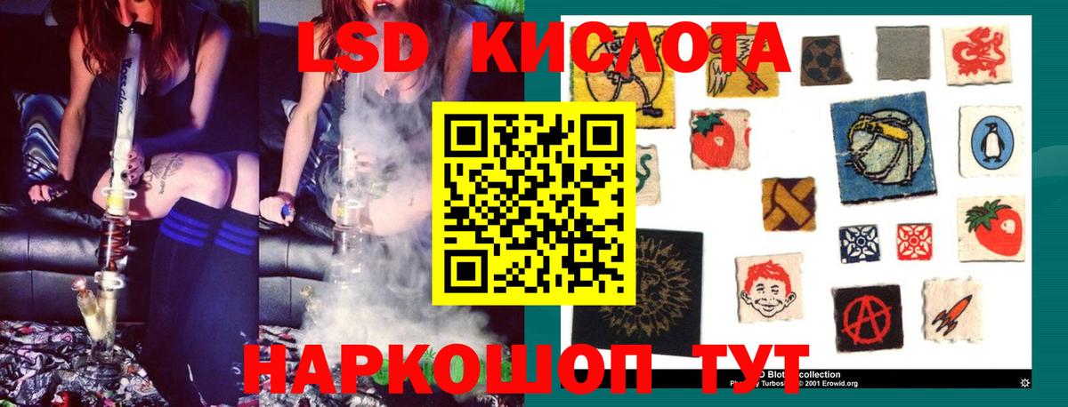 Карпинск  Лсд 25 экстази кислота  Вход с VPN 