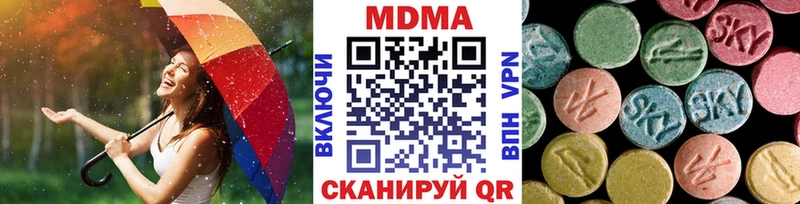 МДМА VHQ  Карпинск 