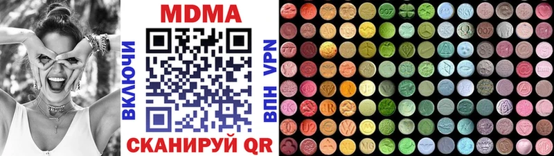 MDMA Molly Карпинск